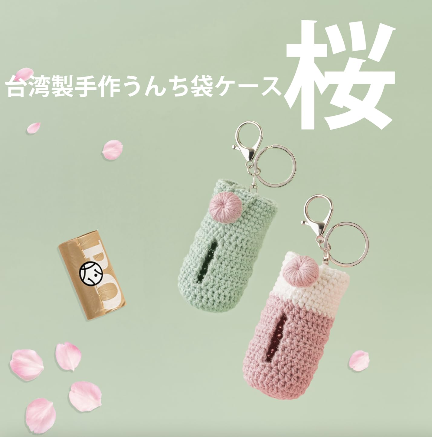 Amazon | 【Fluffy tofu】ウンチ袋ホルダー 犬 散歩 携帯 コンパクト
